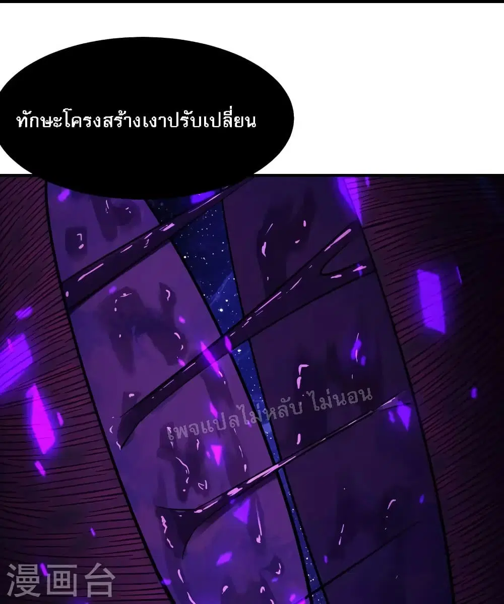 หน้า 30 จาก 36