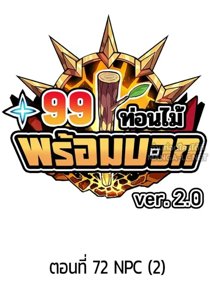 หน้า 50 จาก 479