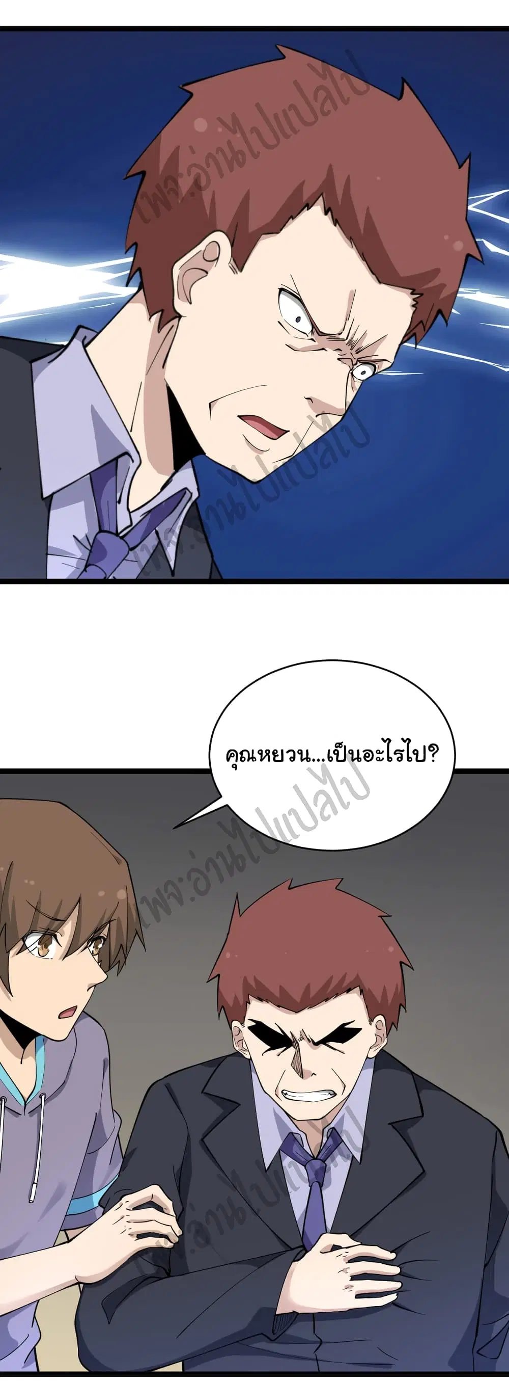 หน้า 3 จาก 32