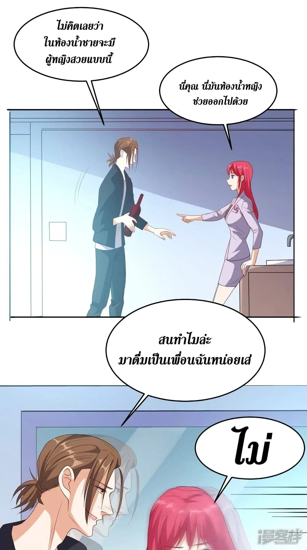 หน้า 30 จาก 32
