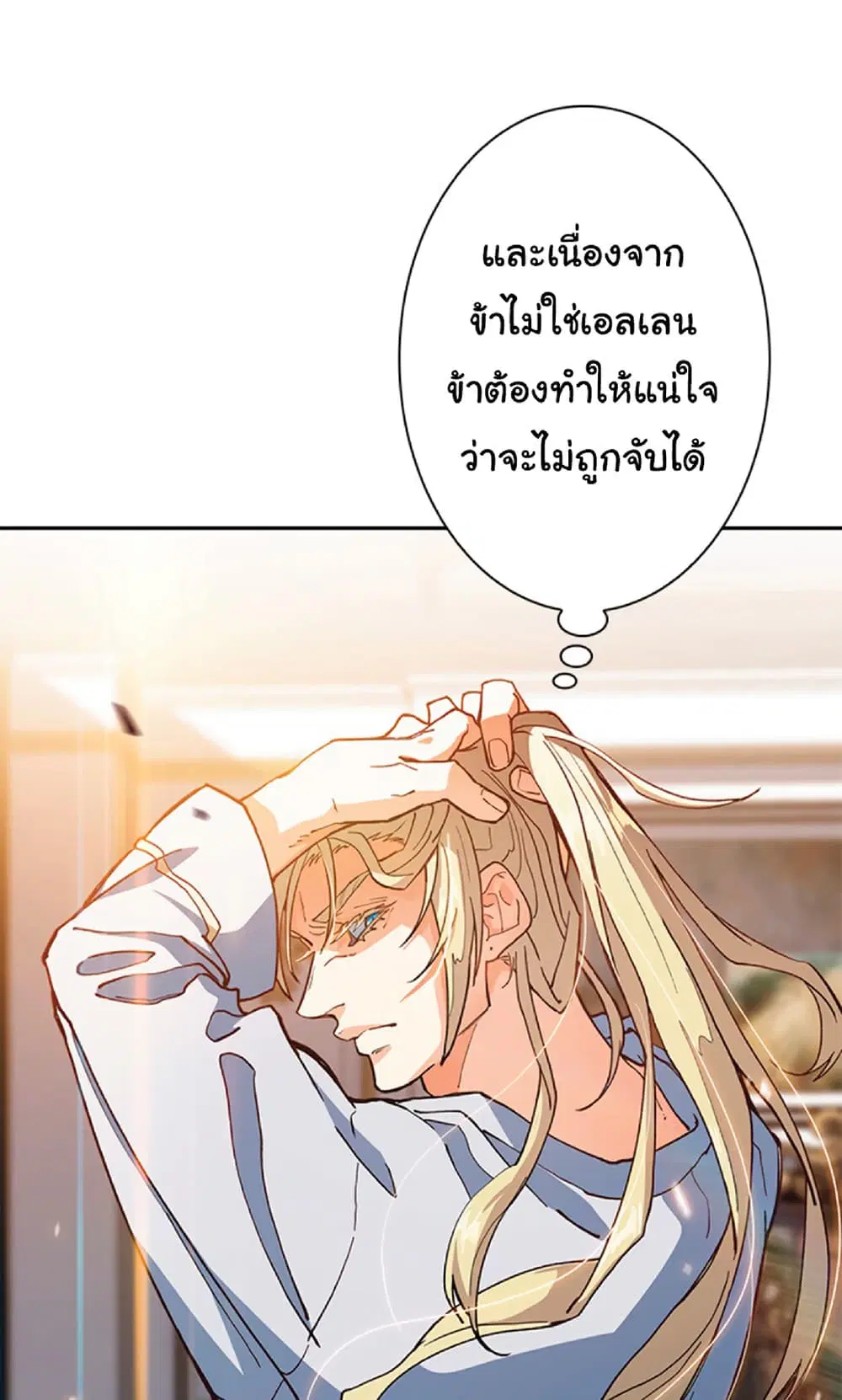 หน้า 100 จาก 102