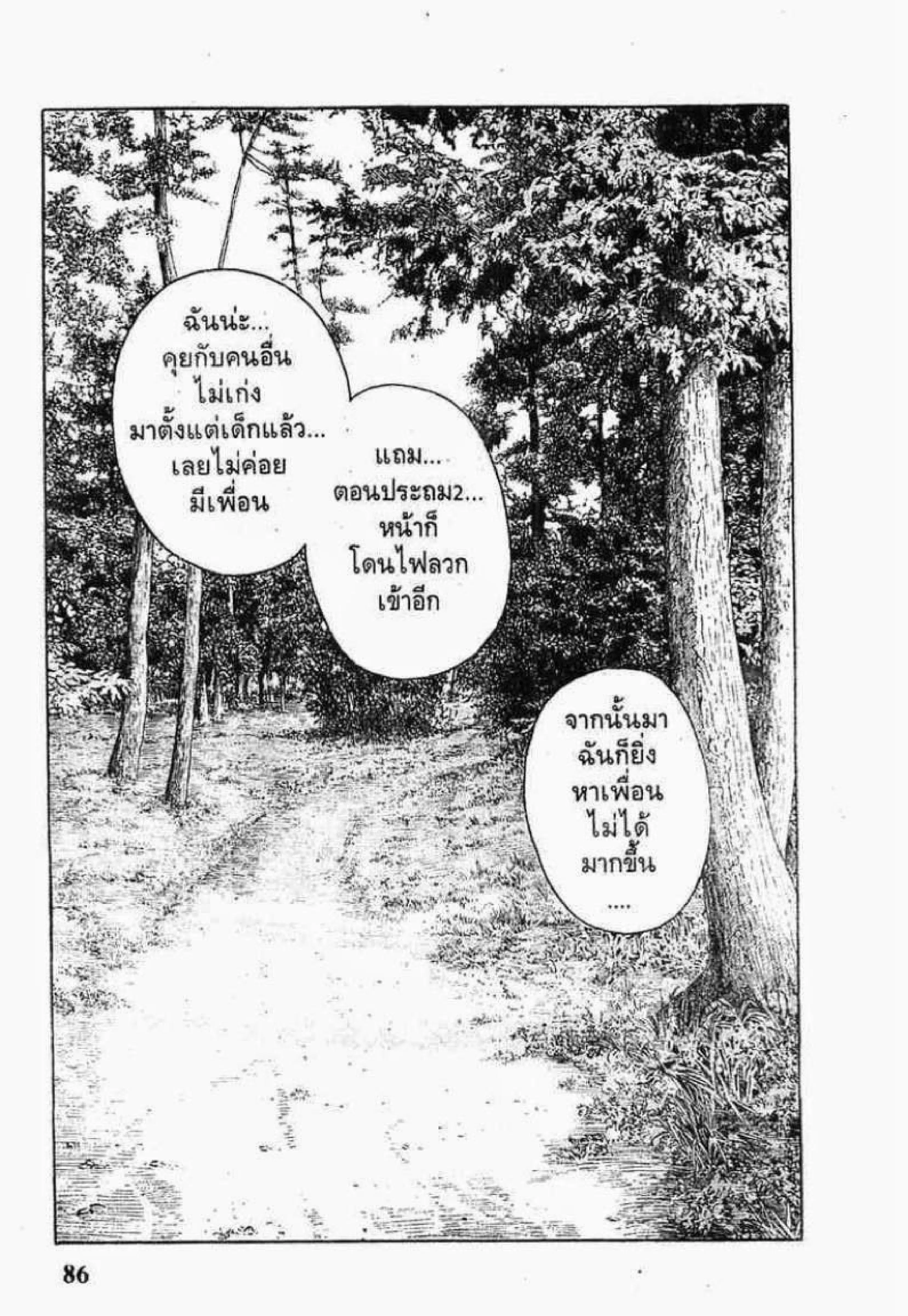 หน้า 34 จาก 50
