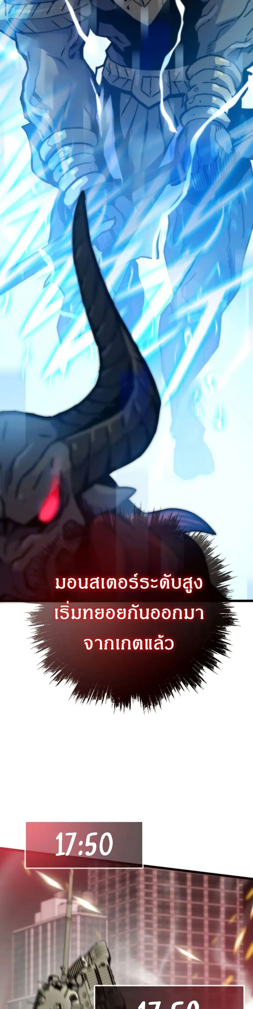 หน้า 42 จาก 50