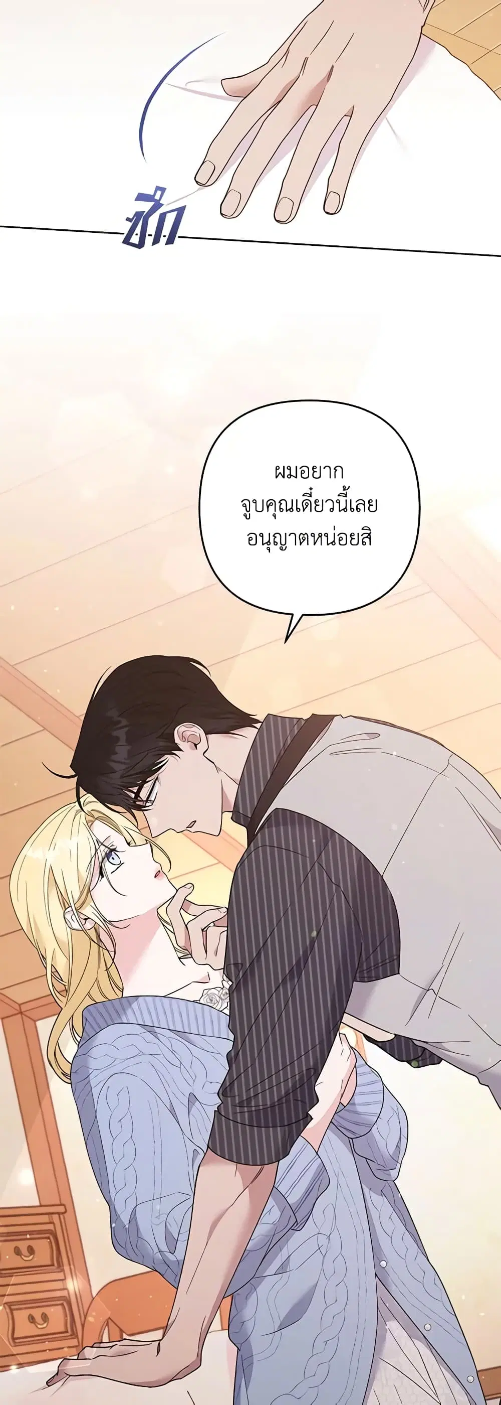 หน้า 11 จาก 52