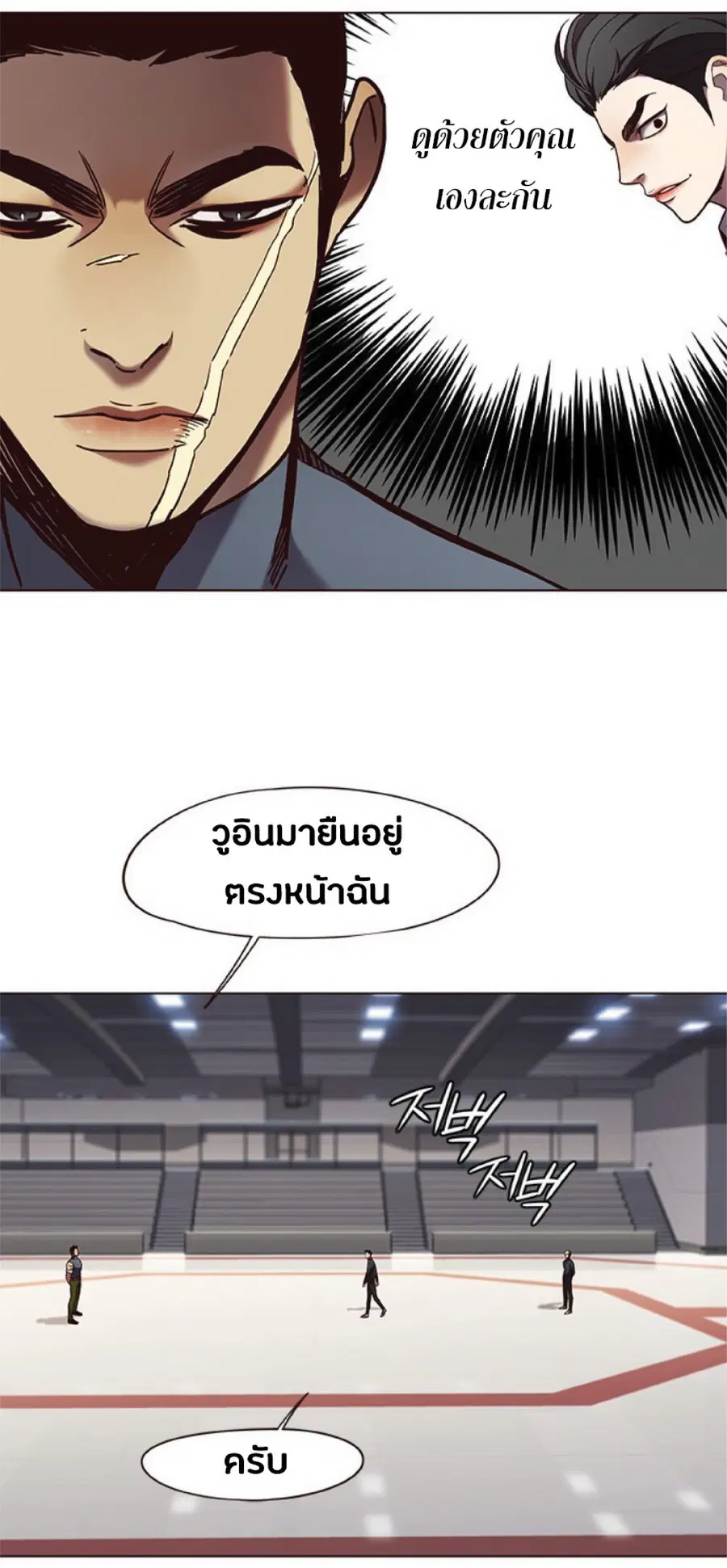 หน้า 50 จาก 79