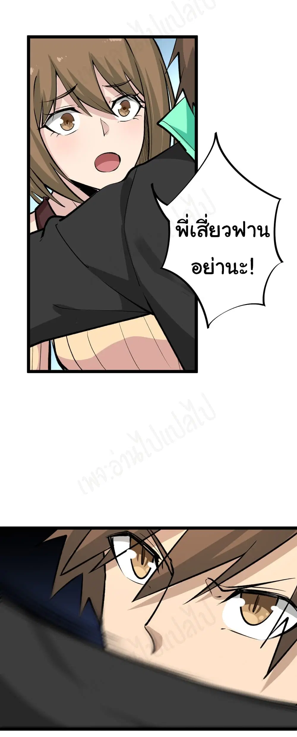 หน้า 20 จาก 35