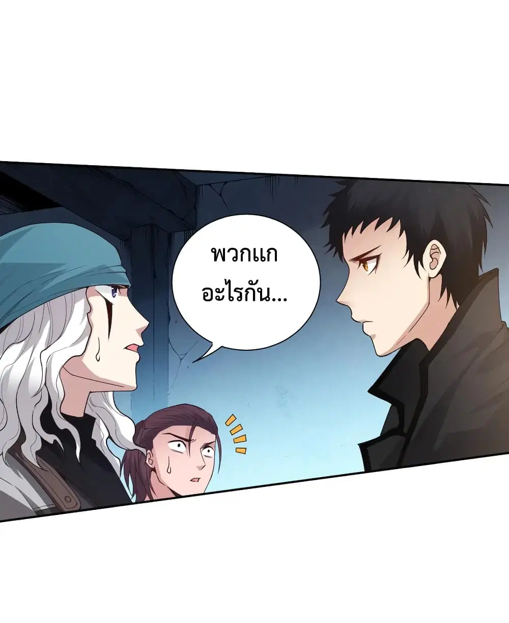 หน้า 45 จาก 79