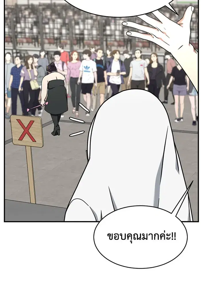หน้า 55 จาก 141