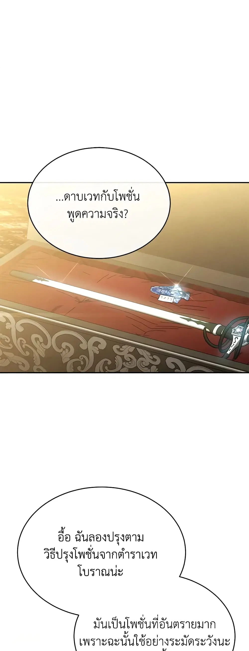 หน้า 1 จาก 44