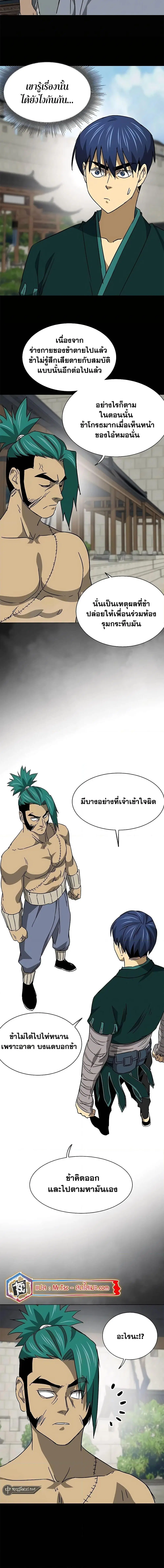 หน้า 14 จาก 24
