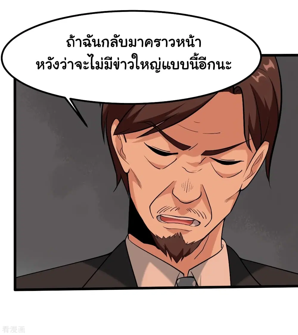 หน้า 21 จาก 37