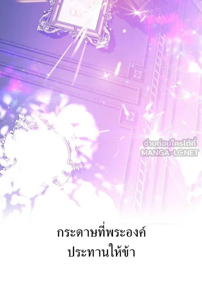 หน้า 105 จาก 186