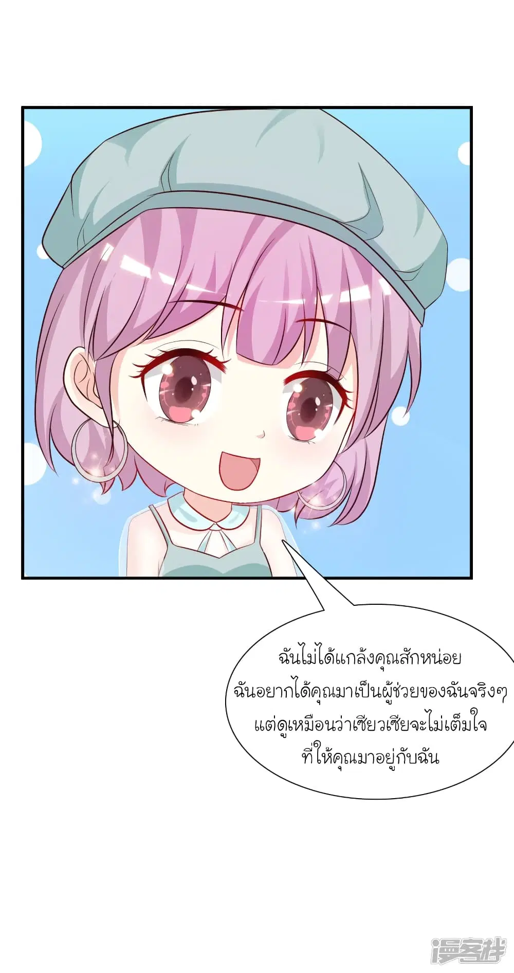 หน้า 13 จาก 33