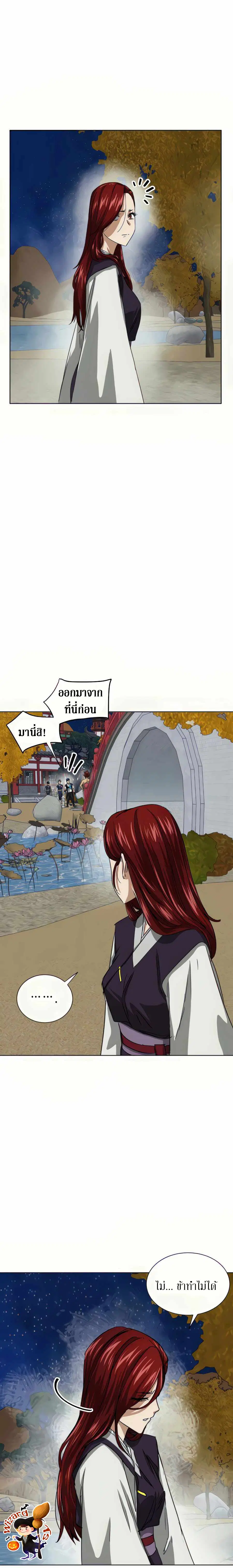 หน้า 10 จาก 44