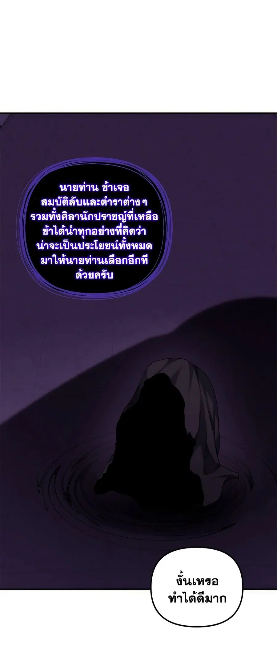 หน้า 31 จาก 57