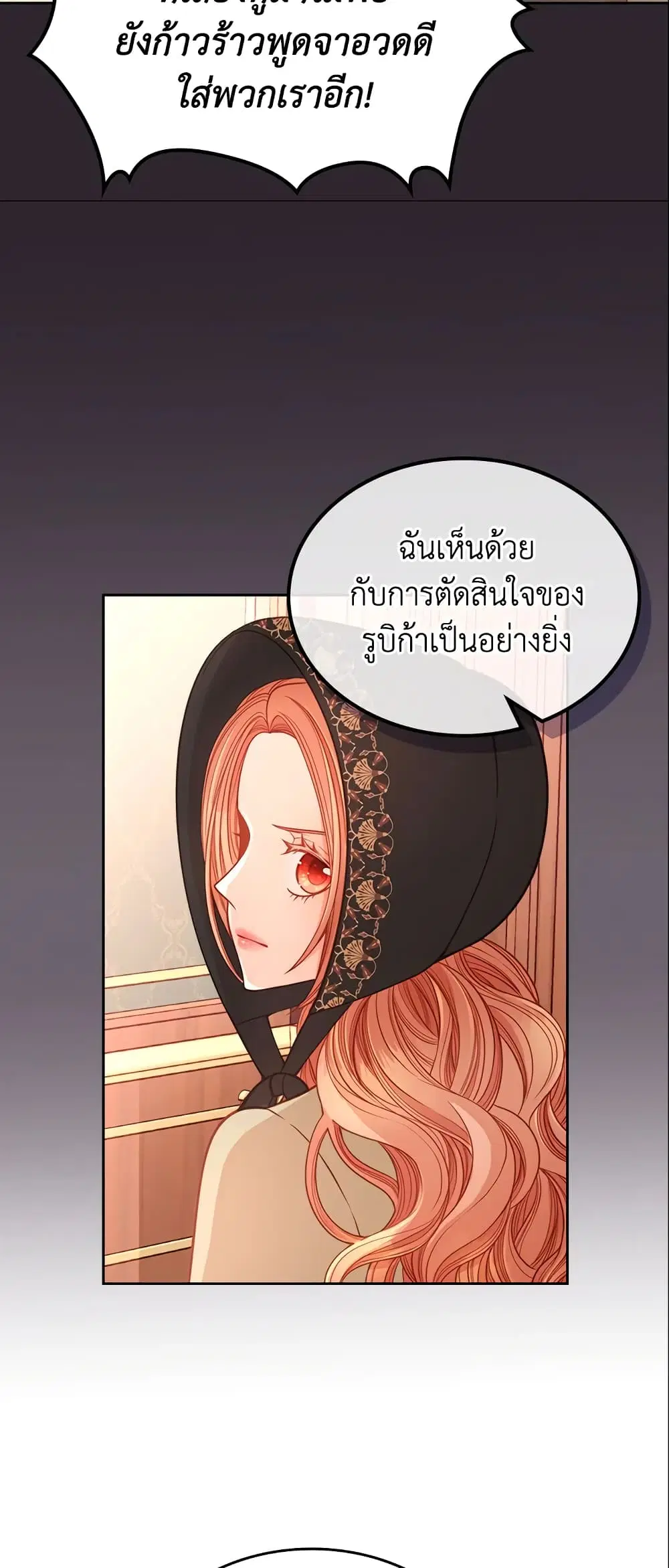 หน้า 34 จาก 38