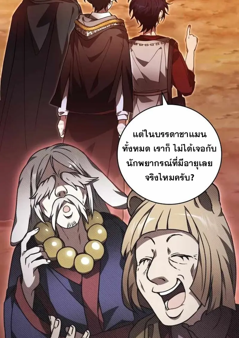 หน้า 96 จาก 134