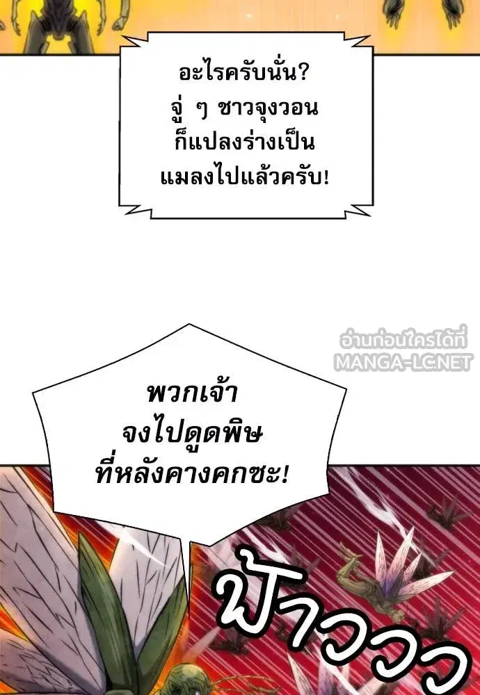 หน้า 67 จาก 131