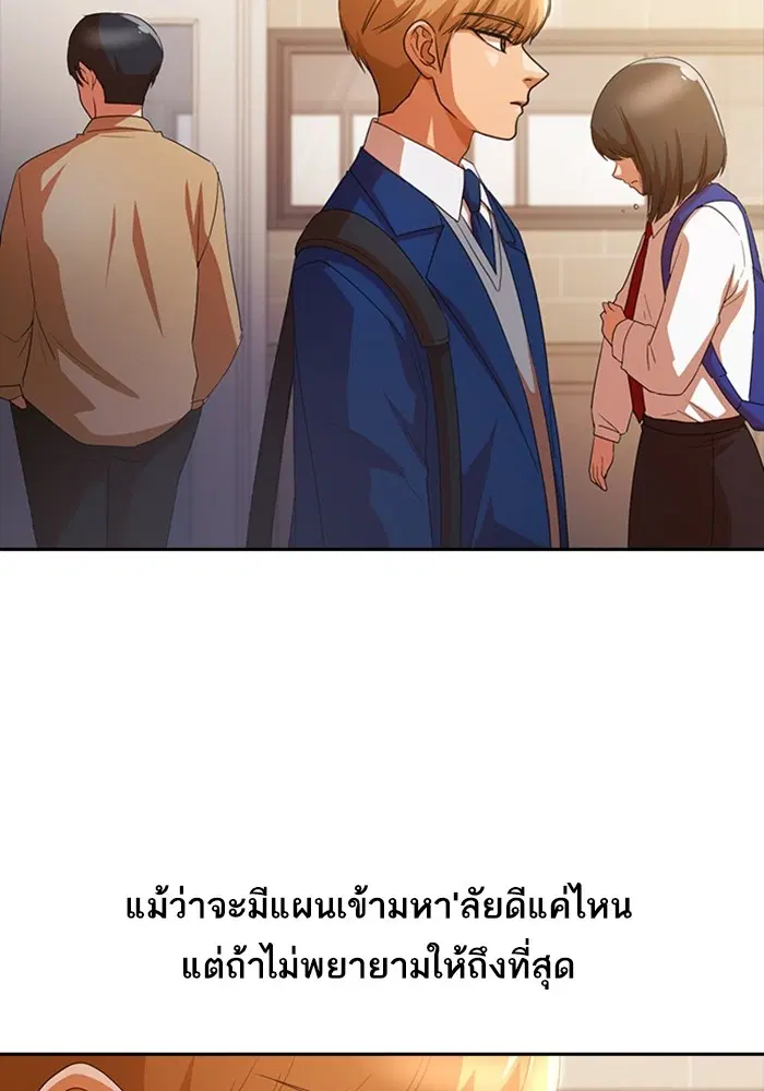 หน้า 76 จาก 115