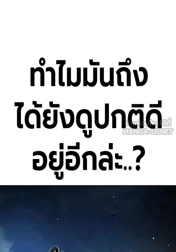 หน้า 249 จาก 275
