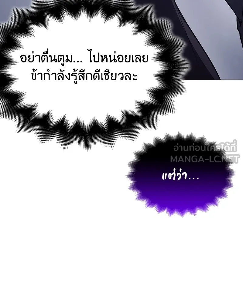 หน้า 87 จาก 241