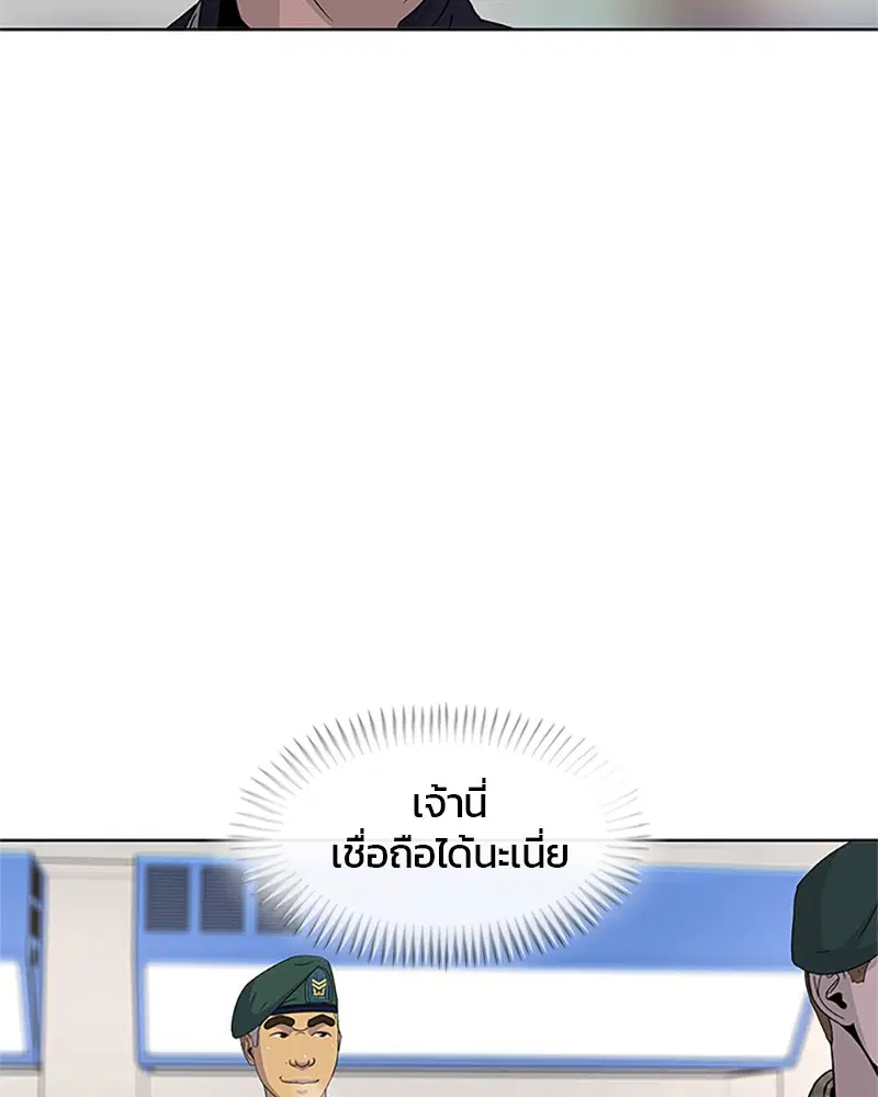หน้า 19 จาก 107
