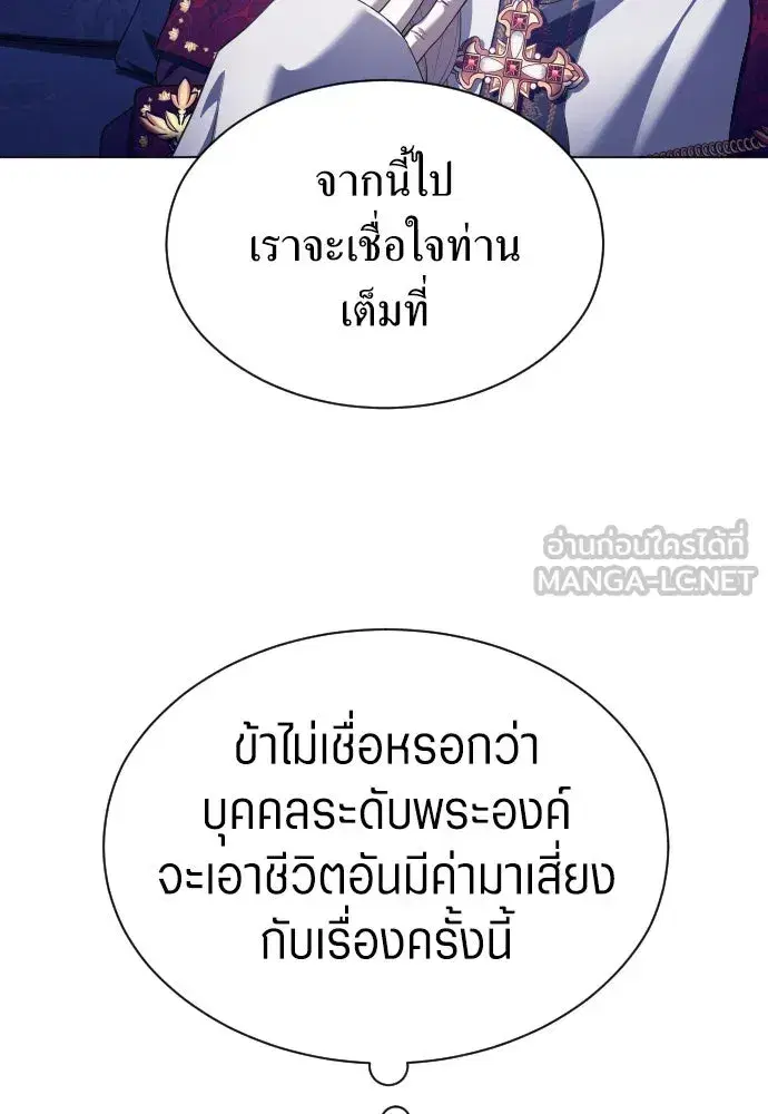 หน้า 126 จาก 137