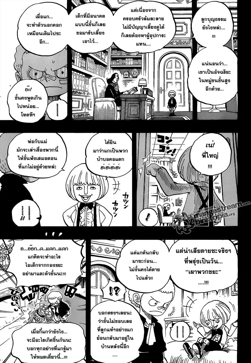 หน้า 7 จาก 20