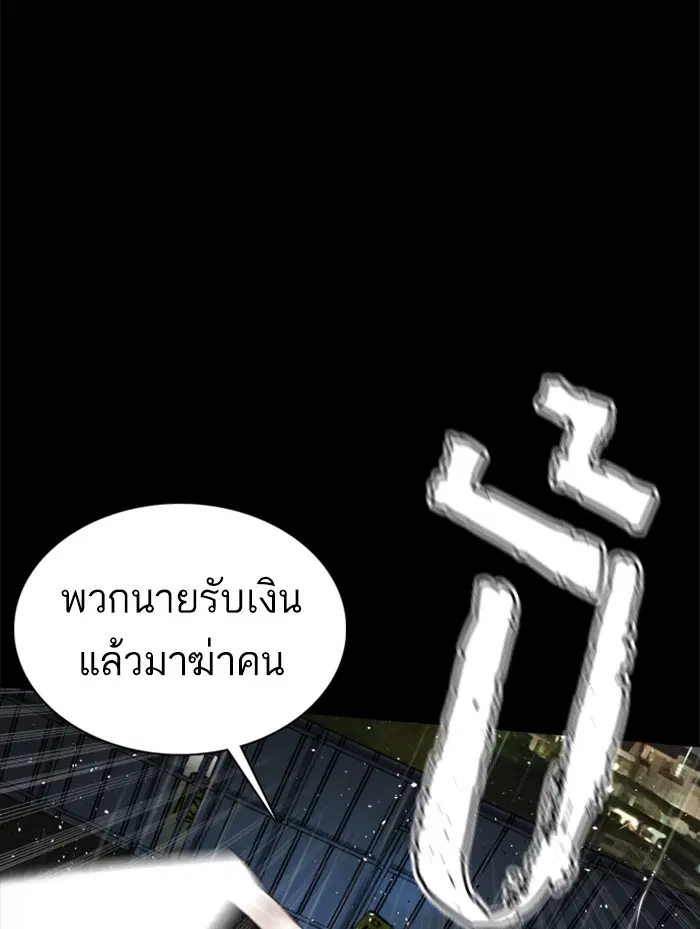 หน้า 73 จาก 138