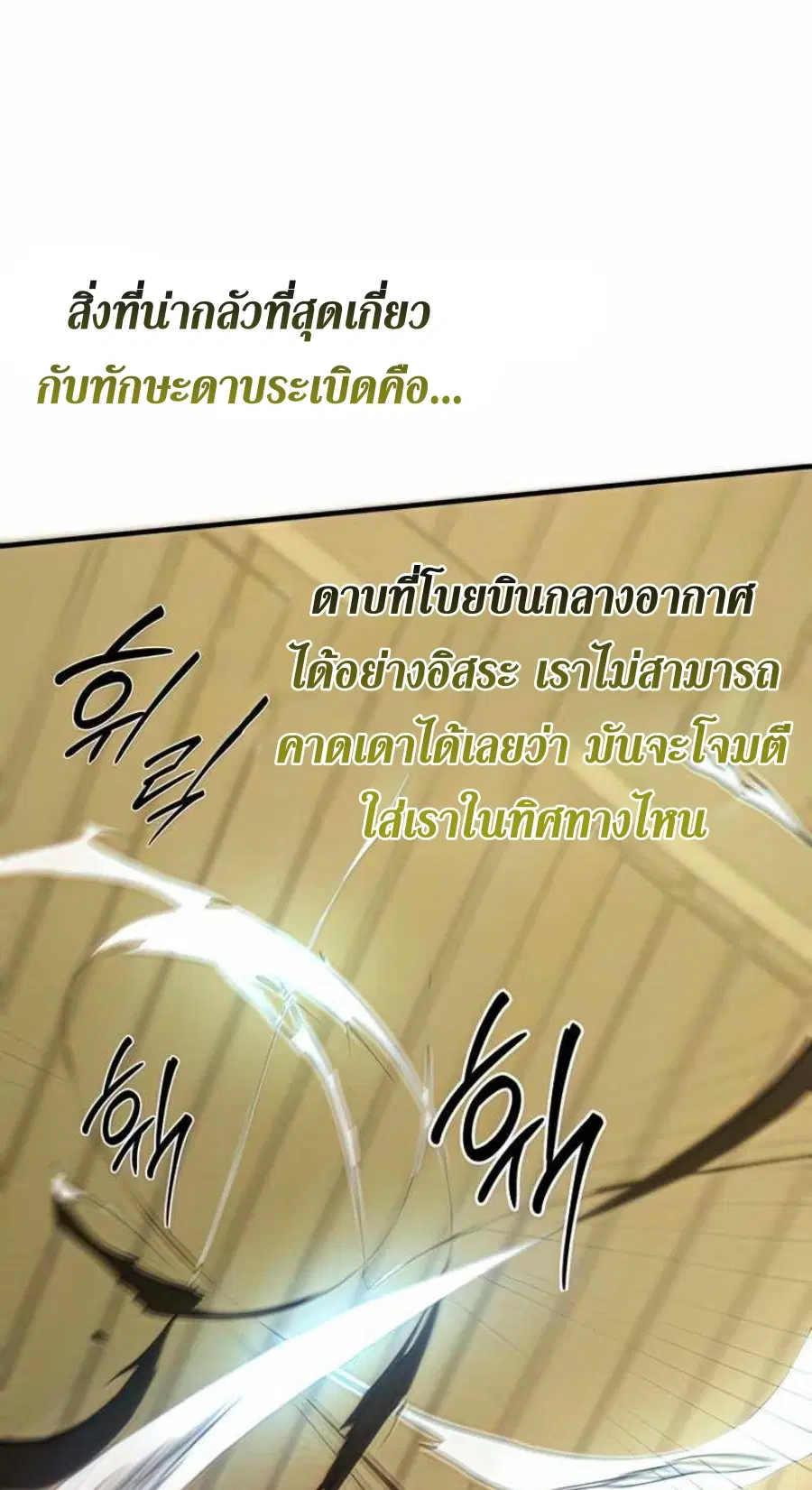หน้า 61 จาก 68