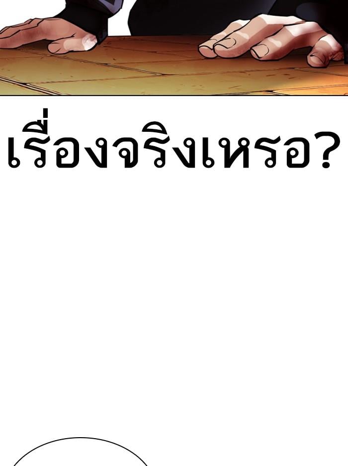 หน้า 174 จาก 210