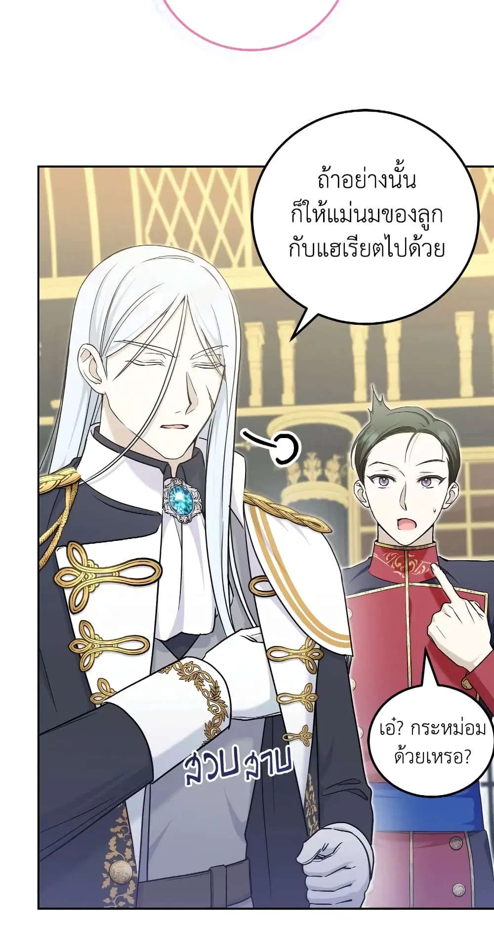 หน้า 8 จาก 56