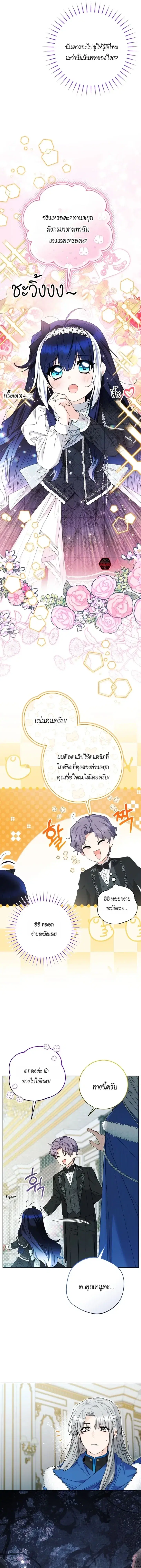 หน้า 9 จาก 16