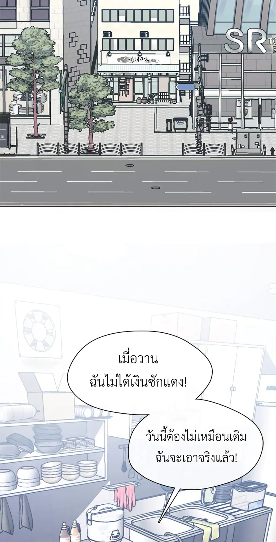 หน้า 3 จาก 60