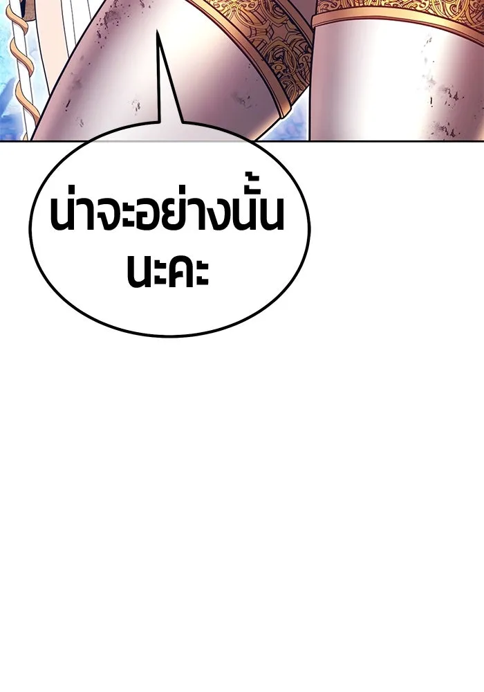 หน้า 277 จาก 442
