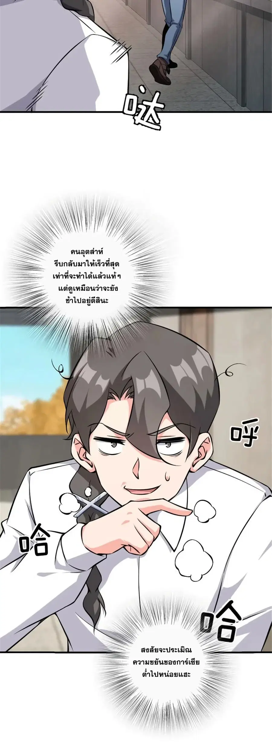 หน้า 2 จาก 36