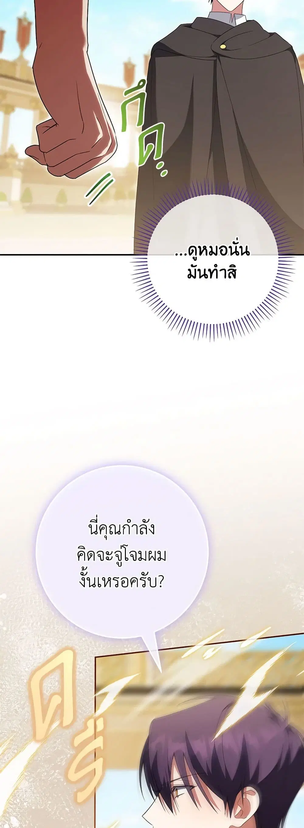 หน้า 11 จาก 41