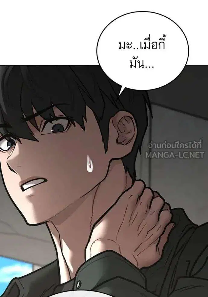 หน้า 54 จาก 207