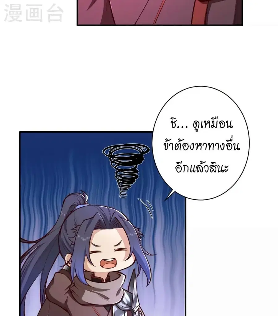 หน้า 28 จาก 67