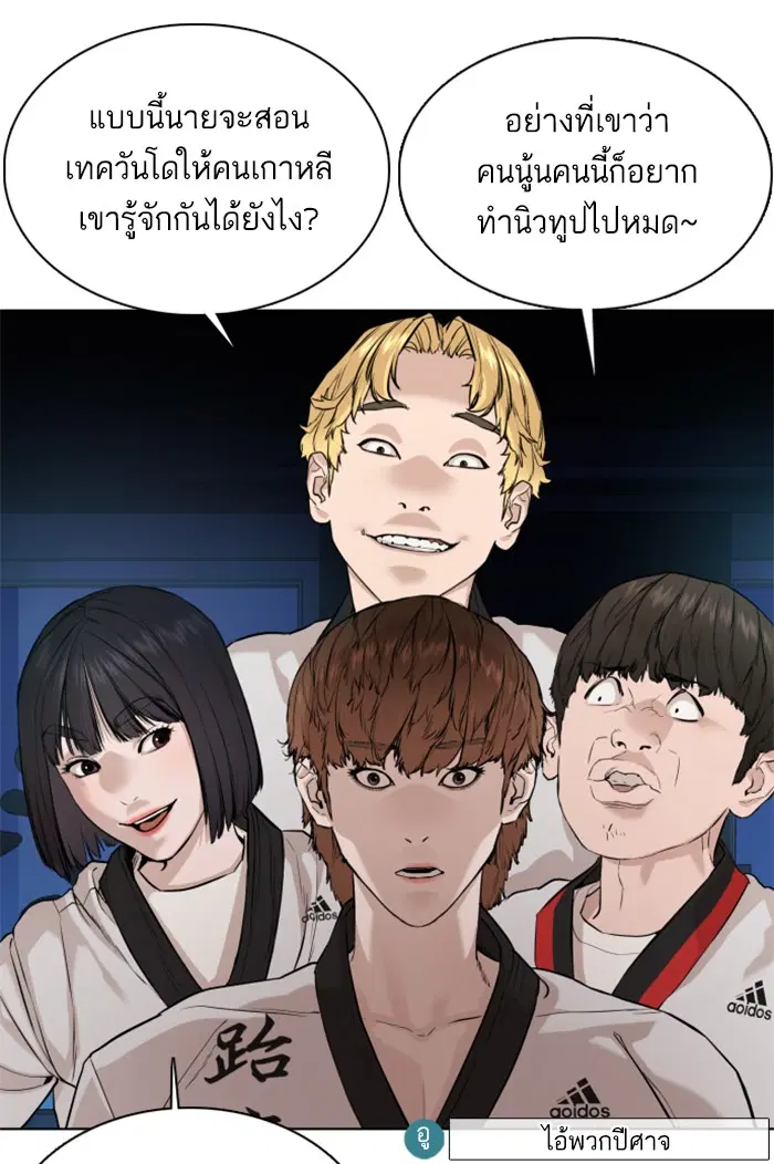 หน้า 23 จาก 148