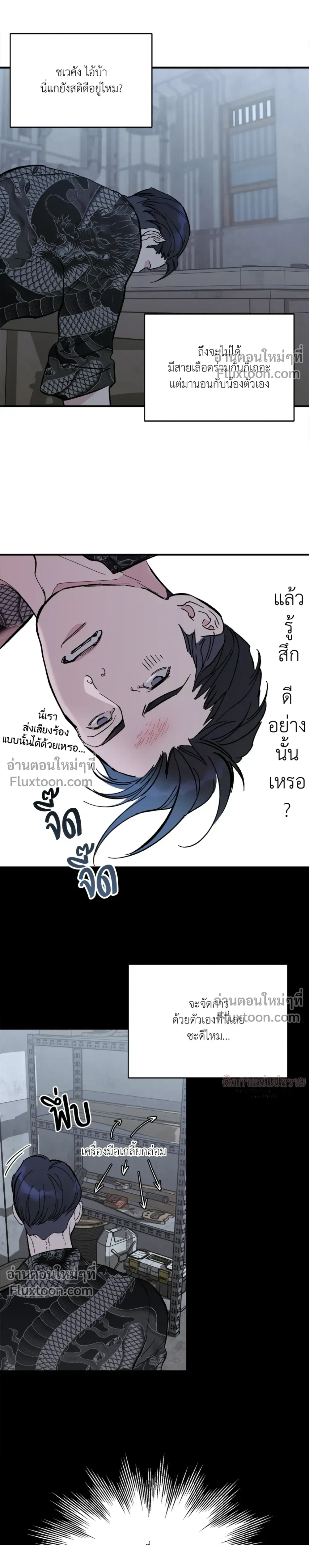 หน้า 7 จาก 23