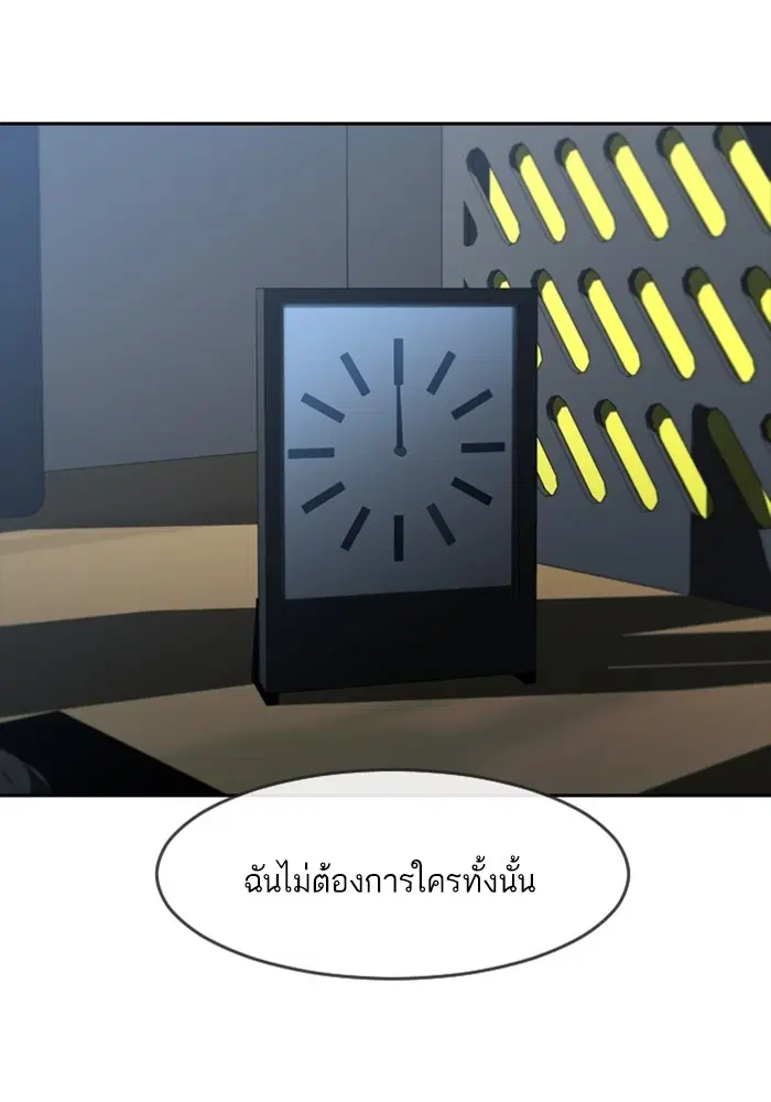 หน้า 49 จาก 170