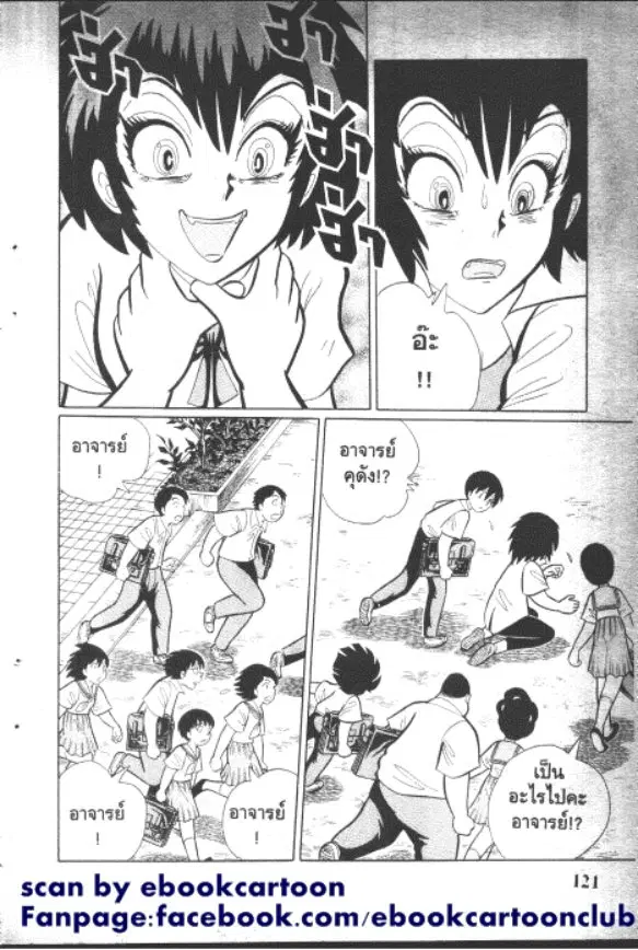 หน้า 9 จาก 10