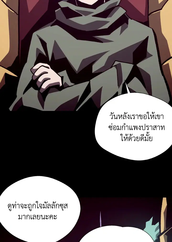หน้า 94 จาก 112