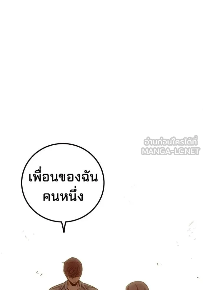 หน้า 101 จาก 192