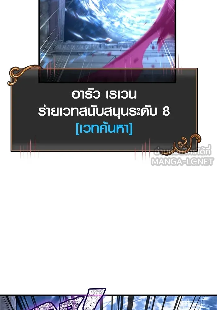 หน้า 81 จาก 190