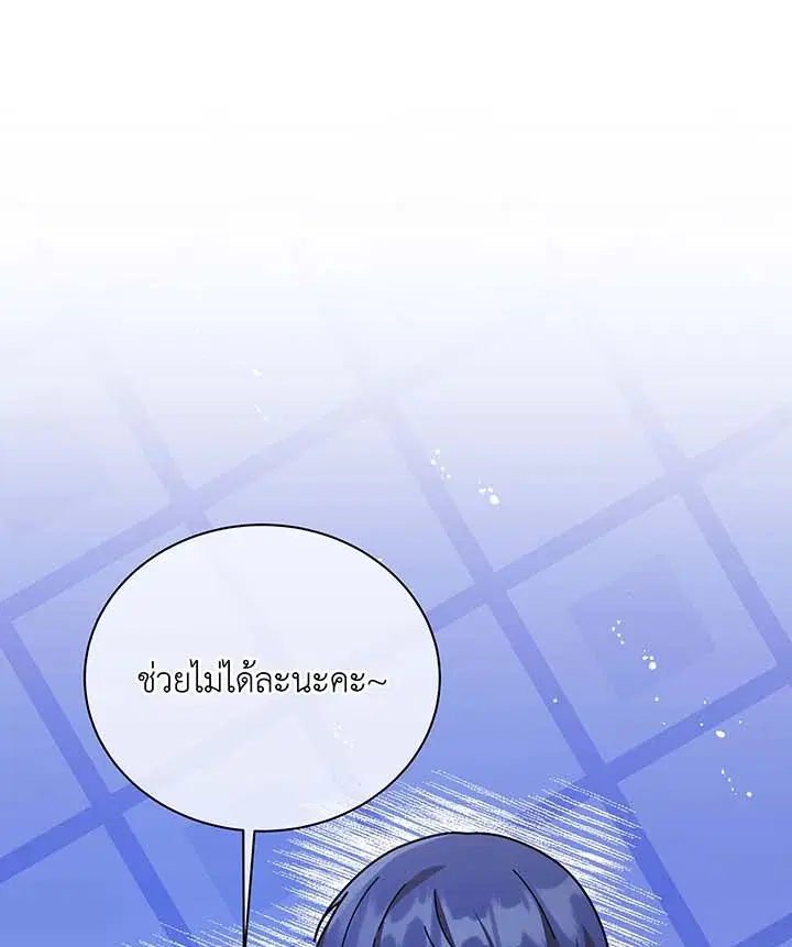หน้า 114 จาก 137
