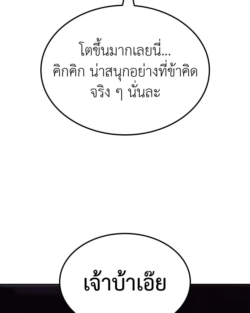 หน้า 220 จาก 337