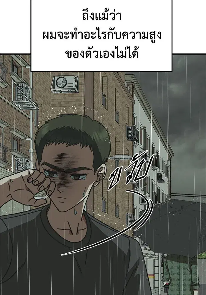 หน้า 131 จาก 194