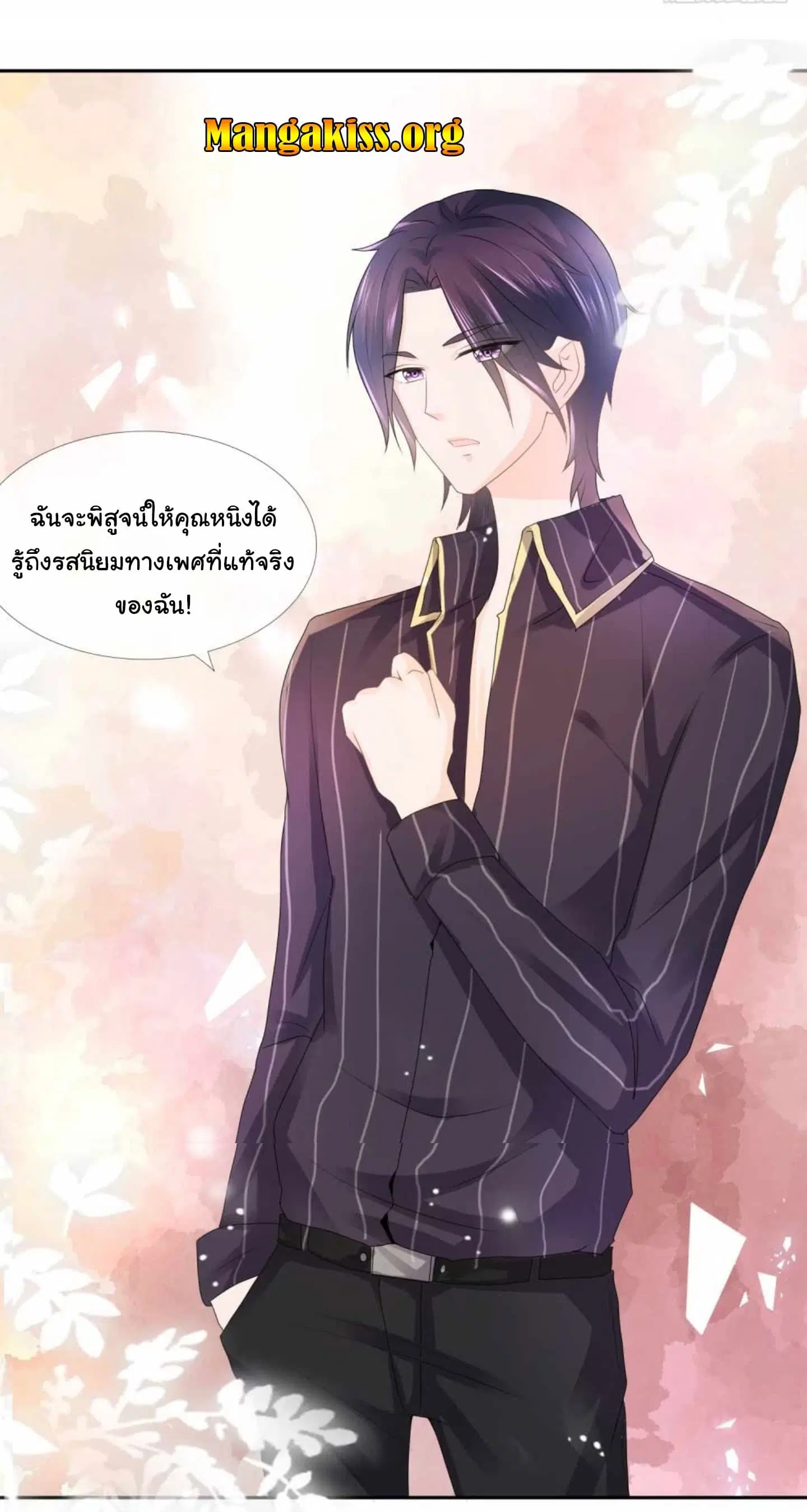 หน้า 12 จาก 16